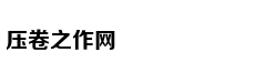 《复仇者联盟4》零点场首映全纪录